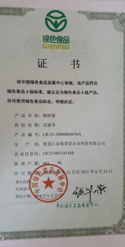 我市特色椴樹蜜喜獲國家綠色食品認(rèn)證，自動化工程助力產(chǎn)業(yè)升級