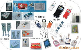 深圳市路仕達(dá)電子庫存電腦產(chǎn)品列表