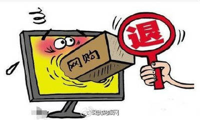 3月15日起，網購電子產品開箱不影響退貨新規解讀