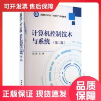 軟件工程與開發(fā)項目管理 高效推進(jìn)計算機(jī)軟件開發(fā)的關(guān)鍵